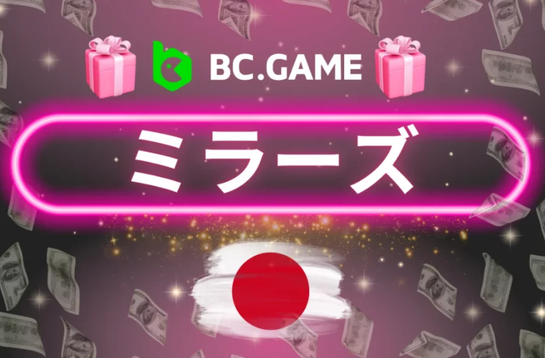 BC.Game Register Everything You Need to Know BC.Game Register Everything You Need to Know