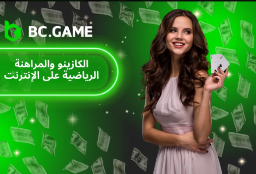 Explore the Exciting World of Online Gaming with Bc.Game Explore the Exciting World of Online Gaming with Bc.Game