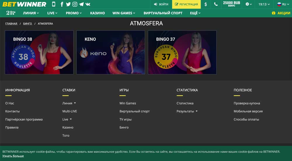 Découvrez l'App Betwinner Votre Compagnon de Paris Mobile Découvrez l'App Betwinner Votre Compagnon de Paris Mobile