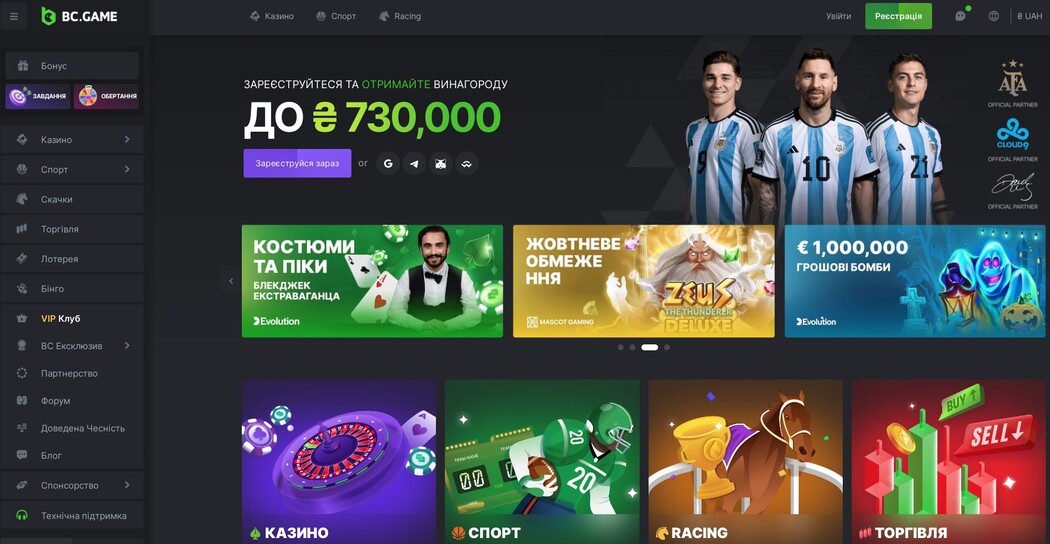Казино Bc.Game Узнайте все секреты и преимущества Казино Bc.Game Узнайте все секреты и преимущества