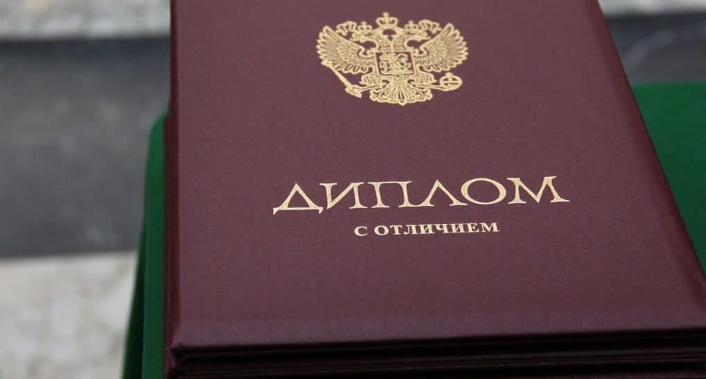 Купить диплом кинолога Купить диплом кинолога