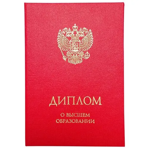 Купить диплом ЛГПУ им Купить диплом ЛГПУ им