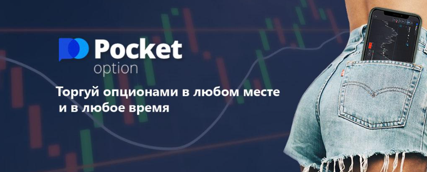 Pocket Option Aroon Maximizing Your Trading Potential Pocket Option Aroon Maximizing Your Trading Potential