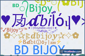 Explore the World of Bdbijoy Your Ultimate Login Resource Explore the World of Bdbijoy Your Ultimate Login Resource