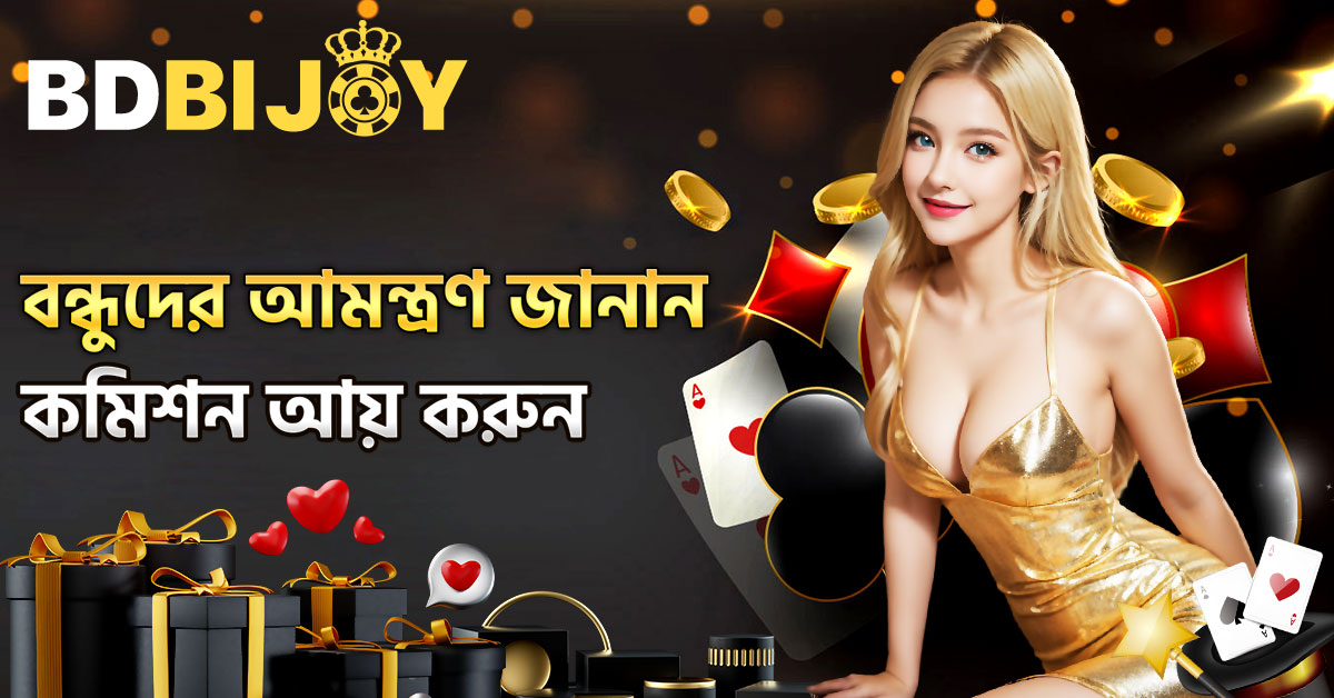 Explore the World of Bdbijoy Your Ultimate Login Resource Explore the World of Bdbijoy Your Ultimate Login Resource