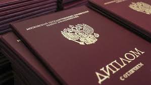 Купить диплом СПГХПА им Купить диплом СПГХПА им