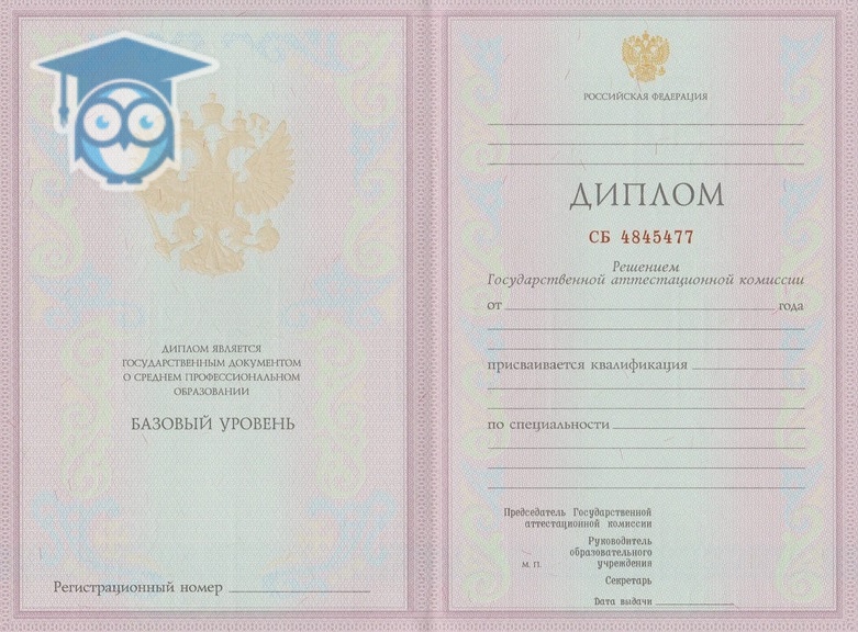 Купить диплом высшем образовании юриста - Образование без границ
