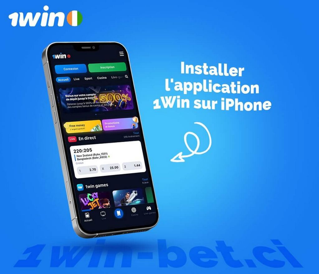 Avantages et promotions dans l'application 1win