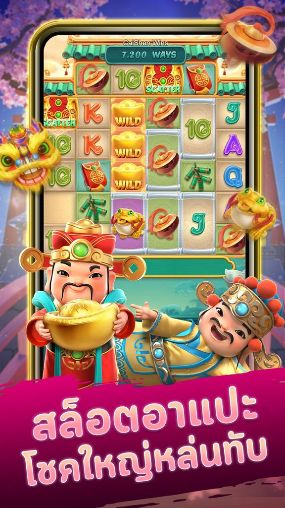 Plastic Gambling Enterprise Mobile App