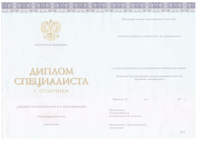 Купить диплом Оренбург как сделать правильный выбор Купить диплом Оренбург как сделать правильный выбор