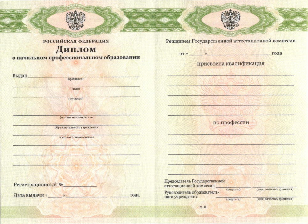 Купить диплом Оренбург как сделать правильный выбор Купить диплом Оренбург как сделать правильный выбор