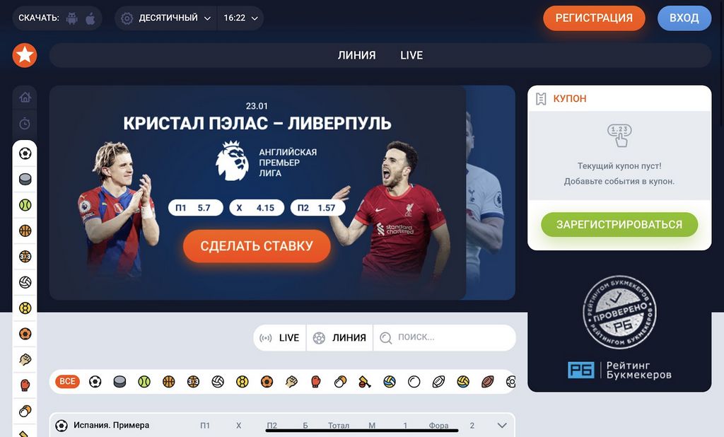 Mostbet AZ (Azərbaycan) - Rəsmi Qumar Oynama Təşkilatı və Mərc Oyunları Sistemi