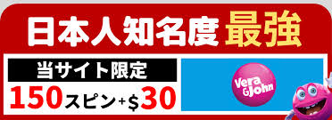 新規オンラインカジノ 入金不要ボーナスを徹底解説! 14 新規オンラインカジノ 入金不要ボーナスを徹底解説! 14