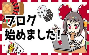 新規オンラインカジノ 入金不要ボーナスを徹底解説! 14 新規オンラインカジノ 入金不要ボーナスを徹底解説! 14