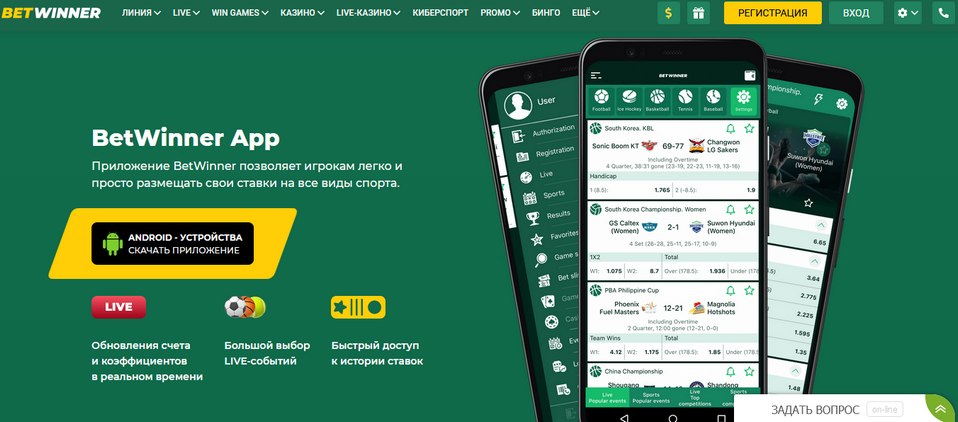Discover the Excitement of BetWinner Sports Betting Discover the Excitement of BetWinner Sports Betting