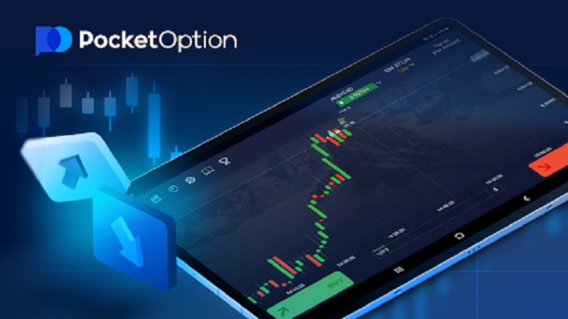 Pocket Option Вход Ваш путь к успешной торговле Pocket Option Вход Ваш путь к успешной торговле