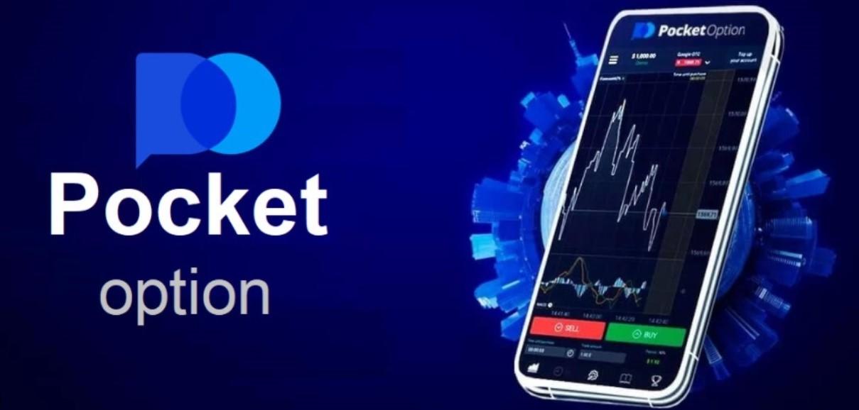 Comprehensive Guide on Trade Pocket Option Comprehensive Guide on Trade Pocket Option