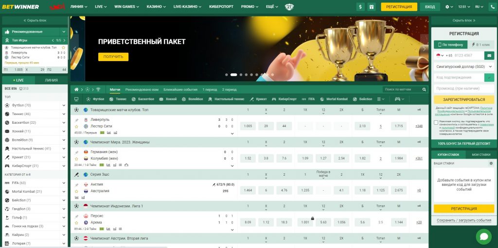 Everything You Need to Know About BetWinner Casino Everything You Need to Know About BetWinner Casino